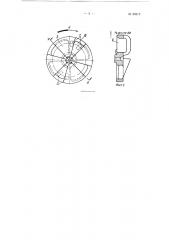 Крышка для центрального отверстия перегородок шаровых мельниц (патент 89317)