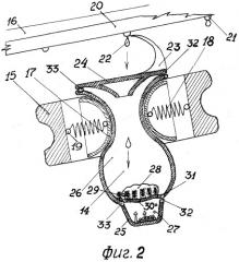 Агрокомплекс (патент 2524818)