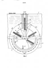Гидроэлектростанция (патент 1642053)