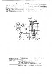Гидромеханическая трансмиссия транспортного средства (патент 1197878)