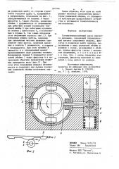 Топливовпрыскивающий насос высокого давления (патент 877104)