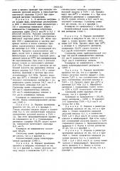 Способ получения дисперсии сополимеров винилацетата (патент 960192)