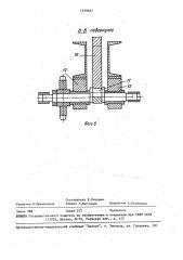 Устройство для подачи длинномерных изделий (патент 1639927)