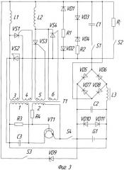Коммутационный способ возбуждения параметрического резонанса электрических колебаний и устройство для его осуществления (патент 2386207)
