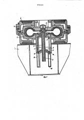 Устройство для формования и вулканизации покрышек пневматических шин (патент 975441)