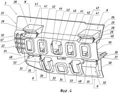 Бампер транспортного средства (патент 2260524)