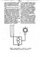 Гелиоустановка (патент 1043432)
