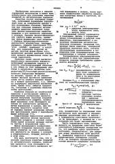 Способ получения пористых покрытий из металлического порошка (патент 959925)