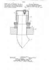Крюковая подвеска (патент 893798)