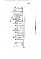 Дозировочный автомат к шприц-машине (патент 102803)