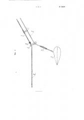 Способ установки пелагических тралов на различных горизонтах (патент 93490)