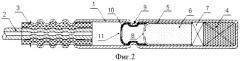Капсюль-детонатор (варианты) (патент 2364820)