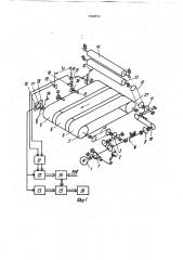 Устройство для измерения длины текстильных материалов (патент 1760311)