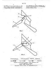 Корпус плуга (патент 467718)