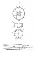 Устройство для динамических испытаний кольцевых образцов на растяжение (патент 1677579)
