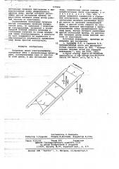Воздушная линия электропередачи (патент 675504)