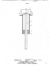 Фундамент для зданий,возводимых в сейсмических районах (патент 958600)