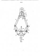 Захватное устройство (патент 965951)