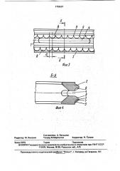 Маслосъемное поршневое кольцо (патент 1756697)