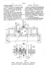 Способ гидроабразивной обработкидеталей (патент 814694)