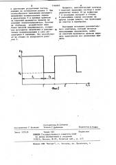 Электросемяочистительная машина (патент 1146095)
