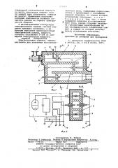 Электрогазовая горелка (патент 775519)