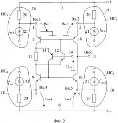 Мультидифференциальный усилитель (патент 2374756)