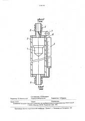 Расходомер (патент 1760330)