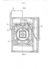 Устройство для сварки пространственных арматурных каркасов (патент 484948)
