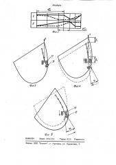 Устройство для перемещения детали по заданному контуру на швейной машине (патент 992624)