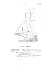 Строительный подъемник (патент 140547)