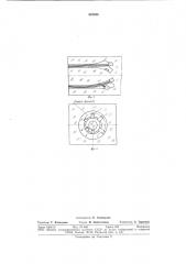 Алмазное трубчатое сверло (патент 852585)