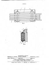 Полюс электрической машины (патент 1029332)