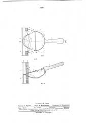 Устройство для нанесения строительного раствора (патент 682631)