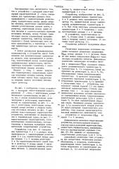 Устройство с выходной вольт-амперной характеристикой -типа (патент 744914)