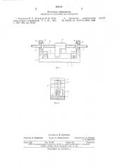Переходная муфта с концевыми выключателями (патент 650113)