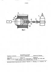 Система запуска двигателя внутреннего сгорания с воспламенением от сжатия (патент 1636581)