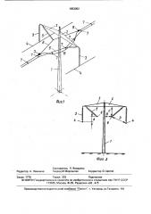 Воздушная линия электропередачи (патент 1653052)