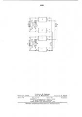 Устройство сложения мощностей генераторов электрических колебаний с симметричными относительно общей шины выходами (патент 826921)
