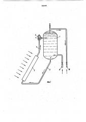 Гелиоустановка горячего водоснабжения (патент 966445)