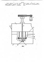 Флотационная машина (патент 1202129)