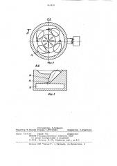 Устройство для изготовления шариков (патент 961839)