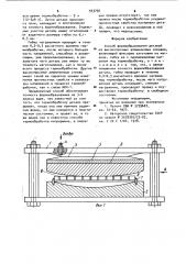 Способ формообразования деталей из высокопрочных алюминиевых сплавов (патент 933790)