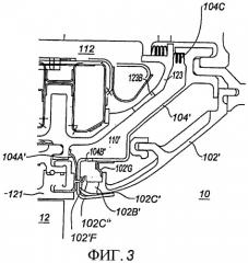 Переходной канал между двумя ступенями турбины и газотурбинный двигатель (патент 2455498)