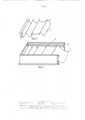 Устройство для сбора спата моллюсков (патент 1519607)