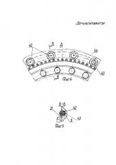 Демультипликатор (патент 2610847)