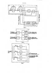 Устройство для циклового программного управления (патент 1233104)