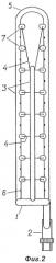 Гидромассажный жакет (патент 2312654)