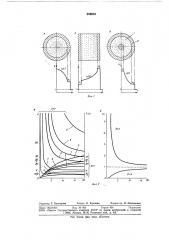 Диэлектрический микроволновод (патент 589834)