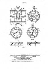 Турбинный расходомер (патент 870935)